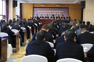 【视频】新春开局看“bw必威西汉姆联官方网站”